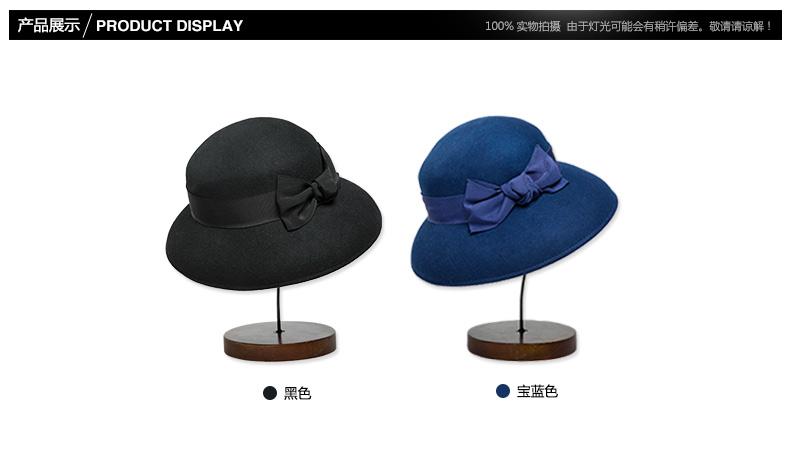 大沿帽，產品展示