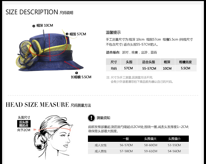 時(shí)尚麻紗帽，麻紗帽定制，尺碼說明