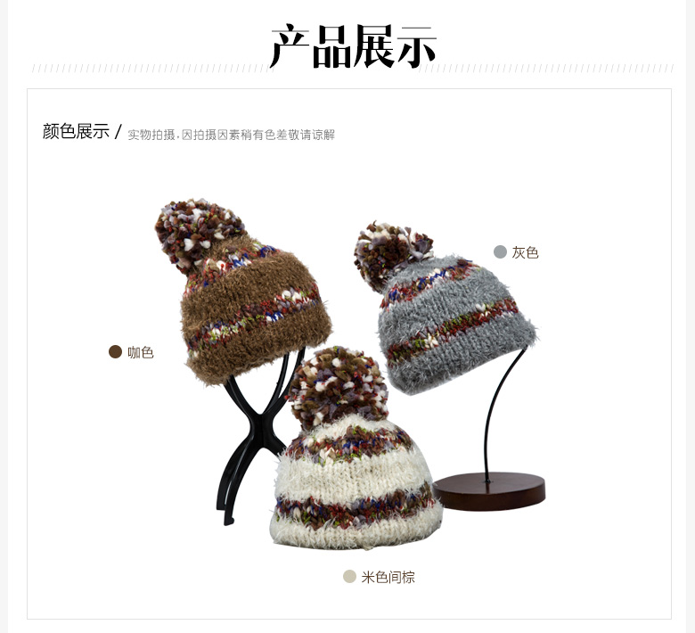 套頭針織帽，保暖毛線帽，女士針織帽子定制批發，產品展示
